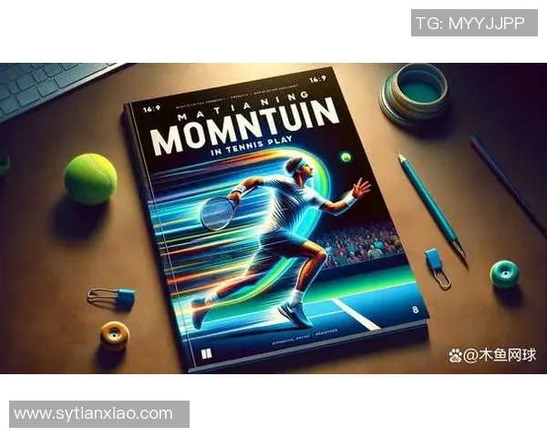 广州网球队个人能力分析与提升策略探讨 广州网球队个人能力分析与提升策略探讨