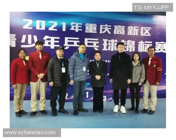 重庆乒乓球队的灵活性探讨与训练策略分析